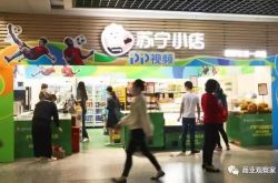 2分钟教程!通化集团_哔哩哔哩